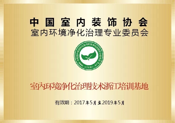 開學(xué)倒計時，學(xué)校除甲醛讓熊孩子們元氣滿滿迎接新學(xué)期！