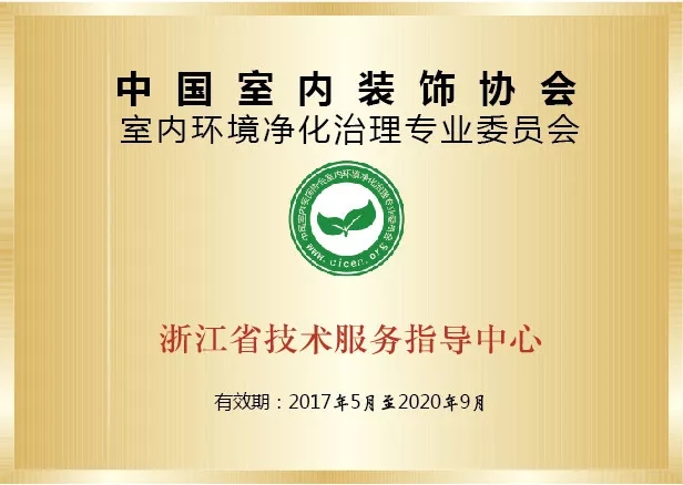 開學(xué)倒計時，學(xué)校除甲醛讓熊孩子們元氣滿滿迎接新學(xué)期！