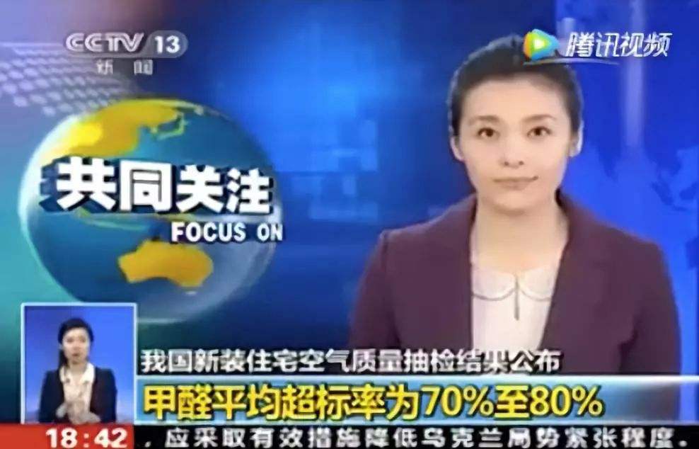除甲醛公司哪家好？如何選擇一家專(zhuān)業(yè)的除甲醛公司