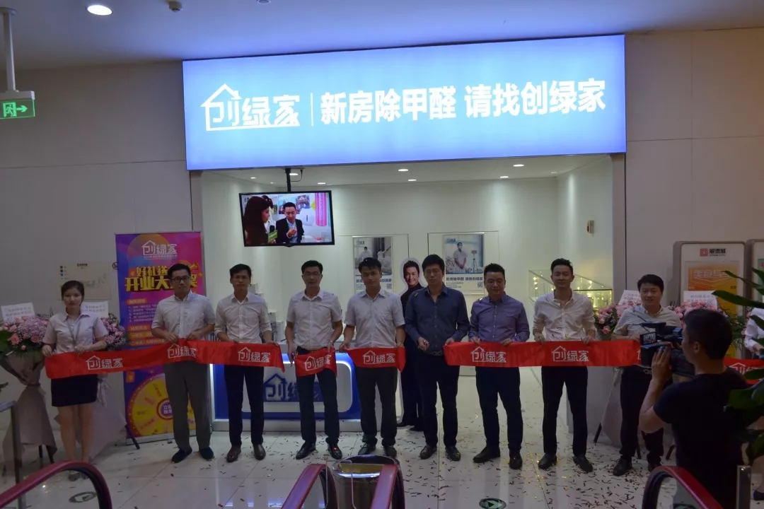 杭城首店！雙甲級除甲醛門店落戶銀泰城