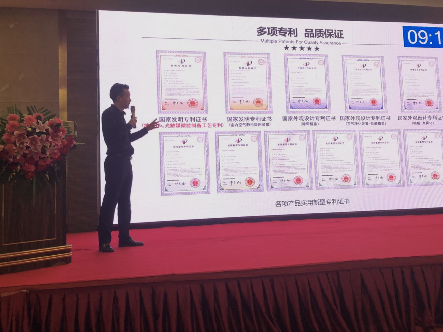 首站帝都！創(chuàng)綠家品牌推介會(huì)在京啟動(dòng)！