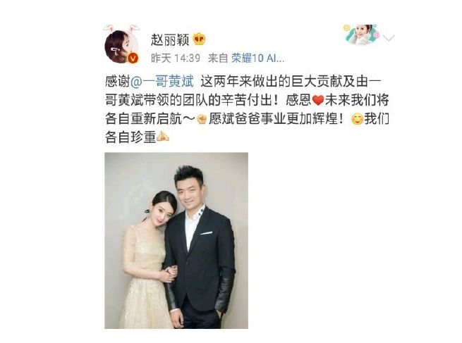 馮紹峰趙麗穎被爆奉子成婚？新婚孕期千萬要注意甲醛超標這個隱形“殺手”