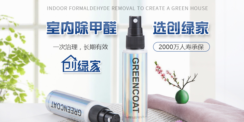 甲醛對孩子的危害該怎么去預(yù)防？