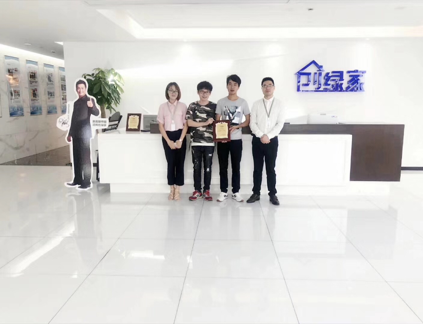 熱烈祝賀葉總團隊簽約創(chuàng)綠家浙江省縣級市代理！