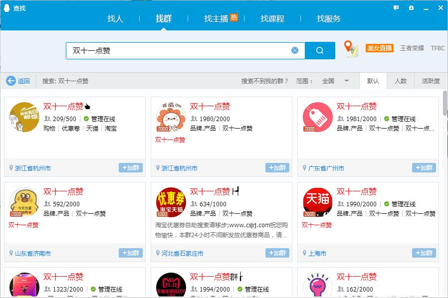 看完這份雙十一選購(gòu)秘笈，你就是錦鯉本鯉！