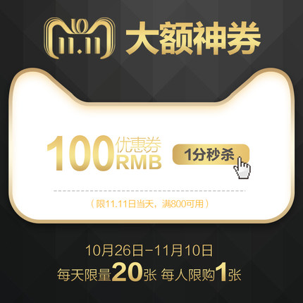 看完這份雙十一選購(gòu)秘笈，你就是錦鯉本鯉！
