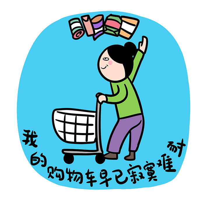 看完這份雙十一選購(gòu)秘笈，你就是錦鯉本鯉！