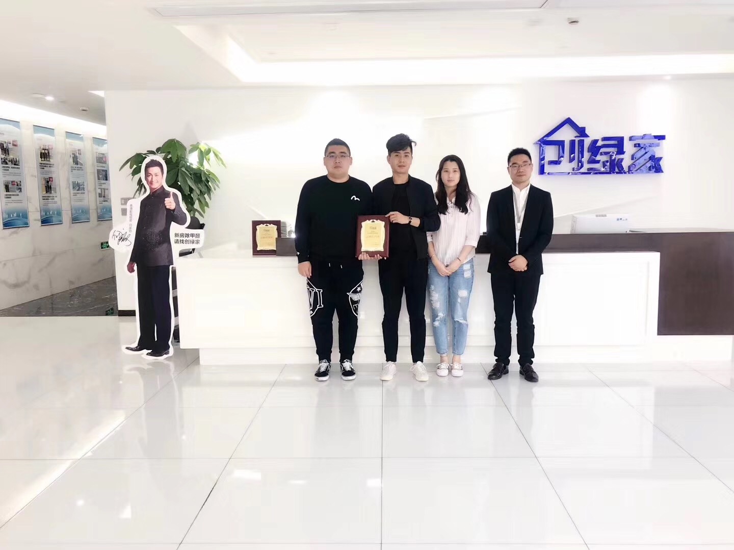 熱烈祝賀李總、王總簽約創(chuàng)綠家鞍山市區(qū)級代理！