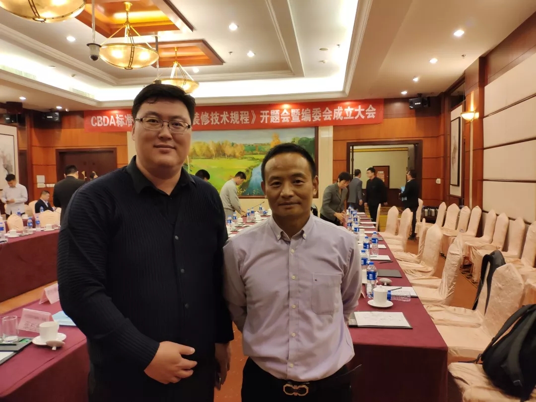 創(chuàng)綠家環(huán)保應邀參加《租賃式住房裝修技術規(guī)程》開題大會！