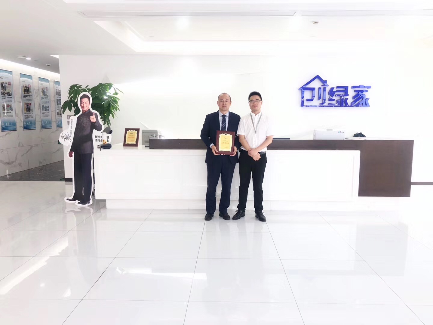 熱烈祝賀尚總、鄧總夫婦簽約創(chuàng)綠家四川市區(qū)級代理！