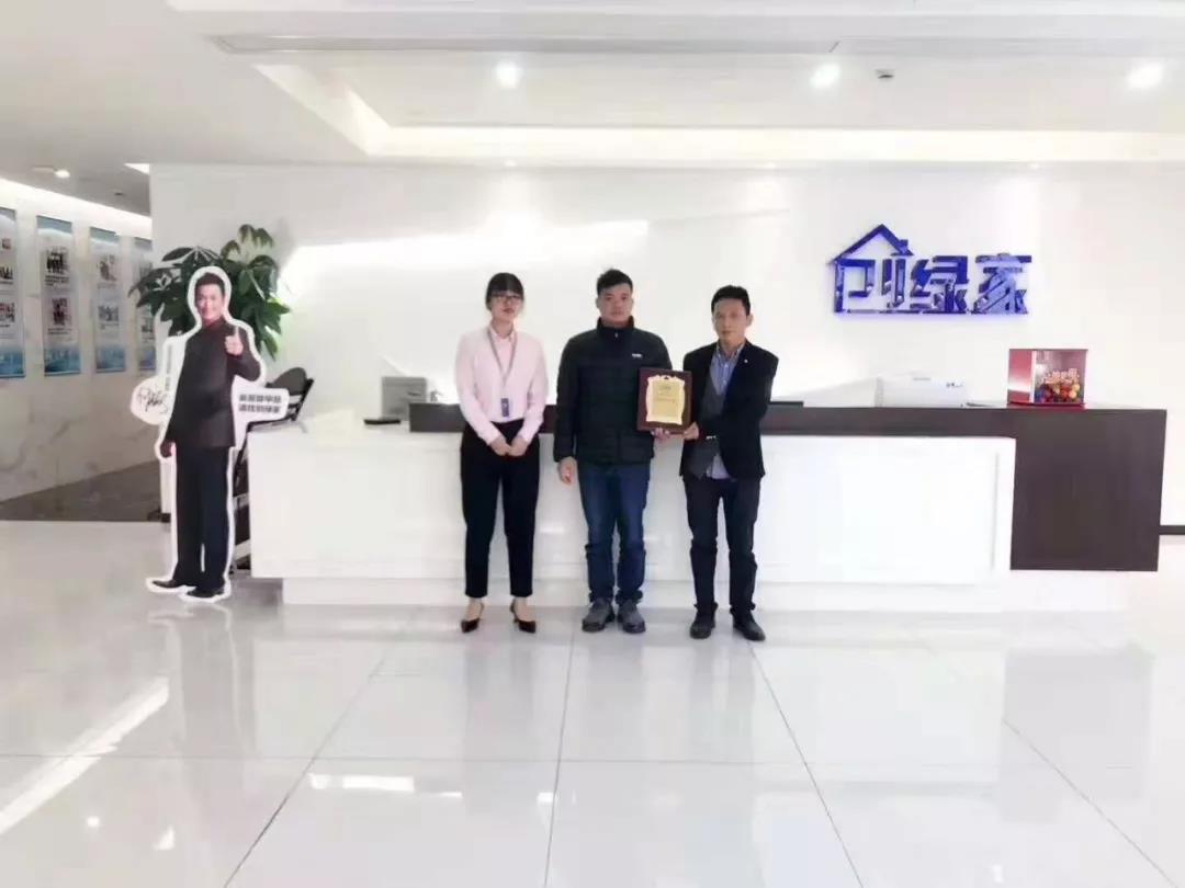 熱烈祝賀胡總簽約創(chuàng)綠家佛山市區(qū)級(jí)代理！
