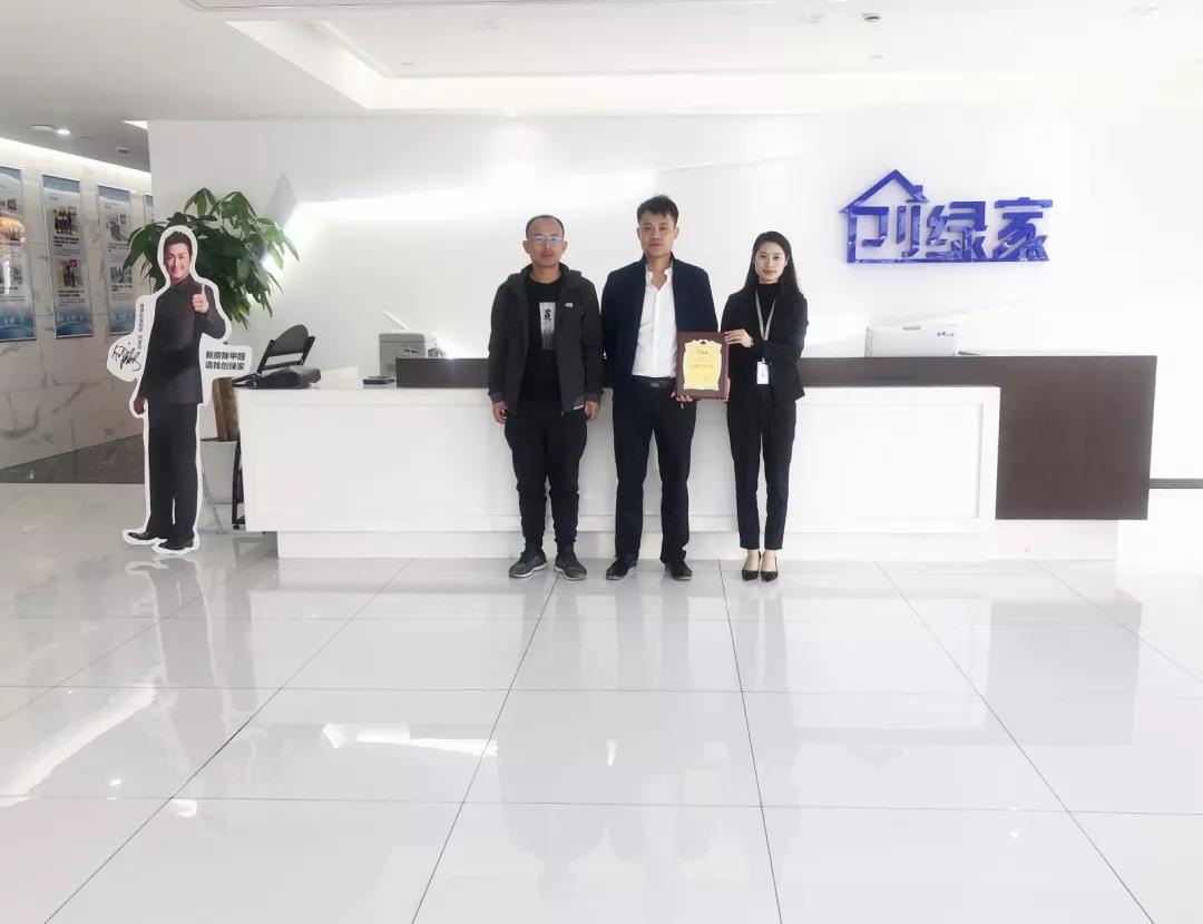 熱烈祝賀于總簽約創(chuàng)綠家濟(jì)南市區(qū)級(jí)代理！