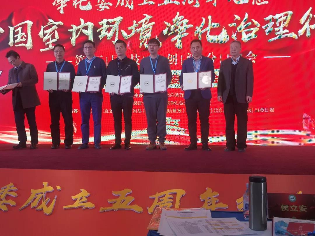 喜報(bào)！創(chuàng)綠家環(huán)保被認(rèn)定為行業(yè)標(biāo)準(zhǔn)主要起草單位