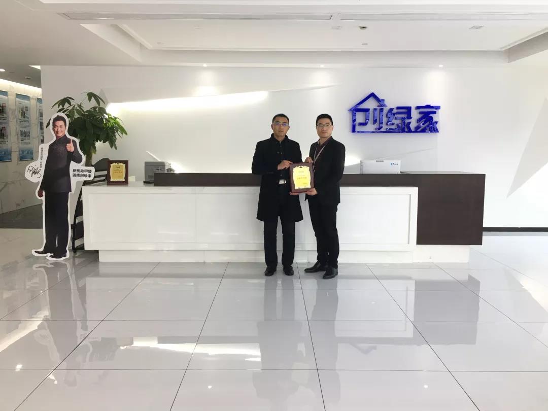 熱烈祝賀王總簽約創(chuàng)綠家山東省濰坊市區(qū)級(jí)代理！