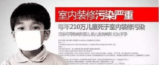 新裝修空氣污染嚴(yán)重，甲醛治理了解一下