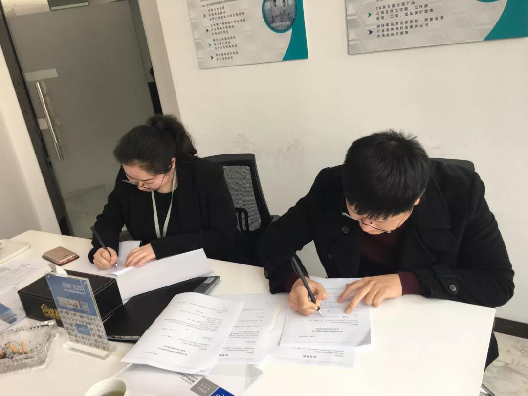 熱烈祝賀劉總、褚總簽約創(chuàng)綠家浙江省臺(tái)州市縣級(jí)代理！