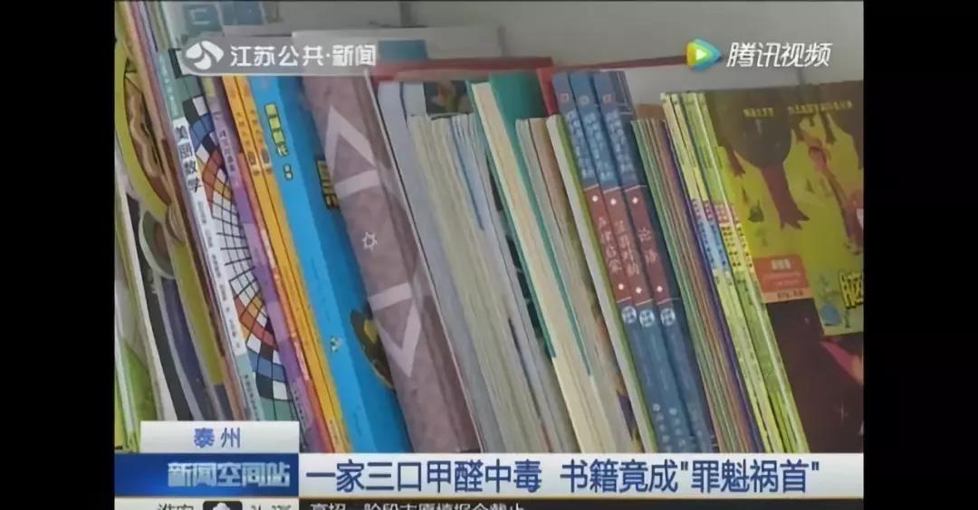 老房子依舊會(huì)超標(biāo)，甲醛治理不可忽略