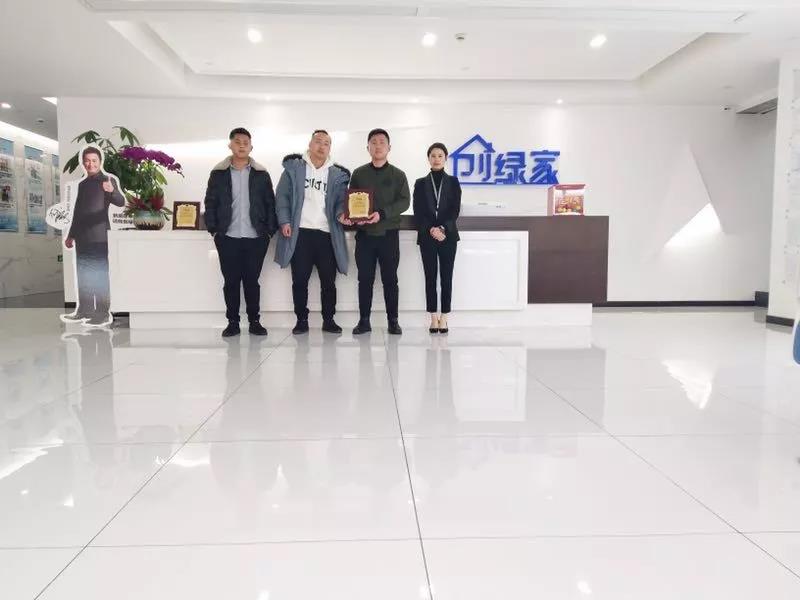 熱烈祝賀吳總、曲總簽約創(chuàng)綠家江蘇省泰州市區(qū)級代理！