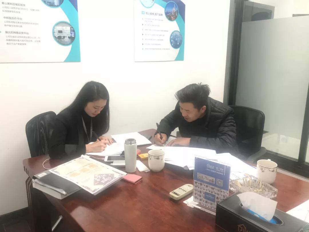熱烈祝賀侯總、楊總簽約創(chuàng)綠家河北省唐山市區(qū)級(jí)代理！