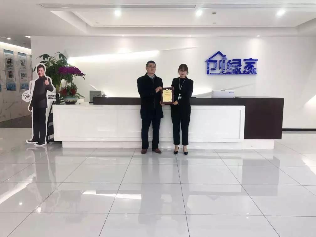 熱烈祝賀周總簽約創(chuàng)綠家河北省保定市區(qū)級代理！