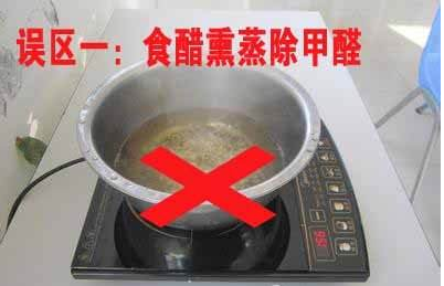 甲醛檢測治理幾個(gè)誤區(qū)，你相信了幾個(gè)