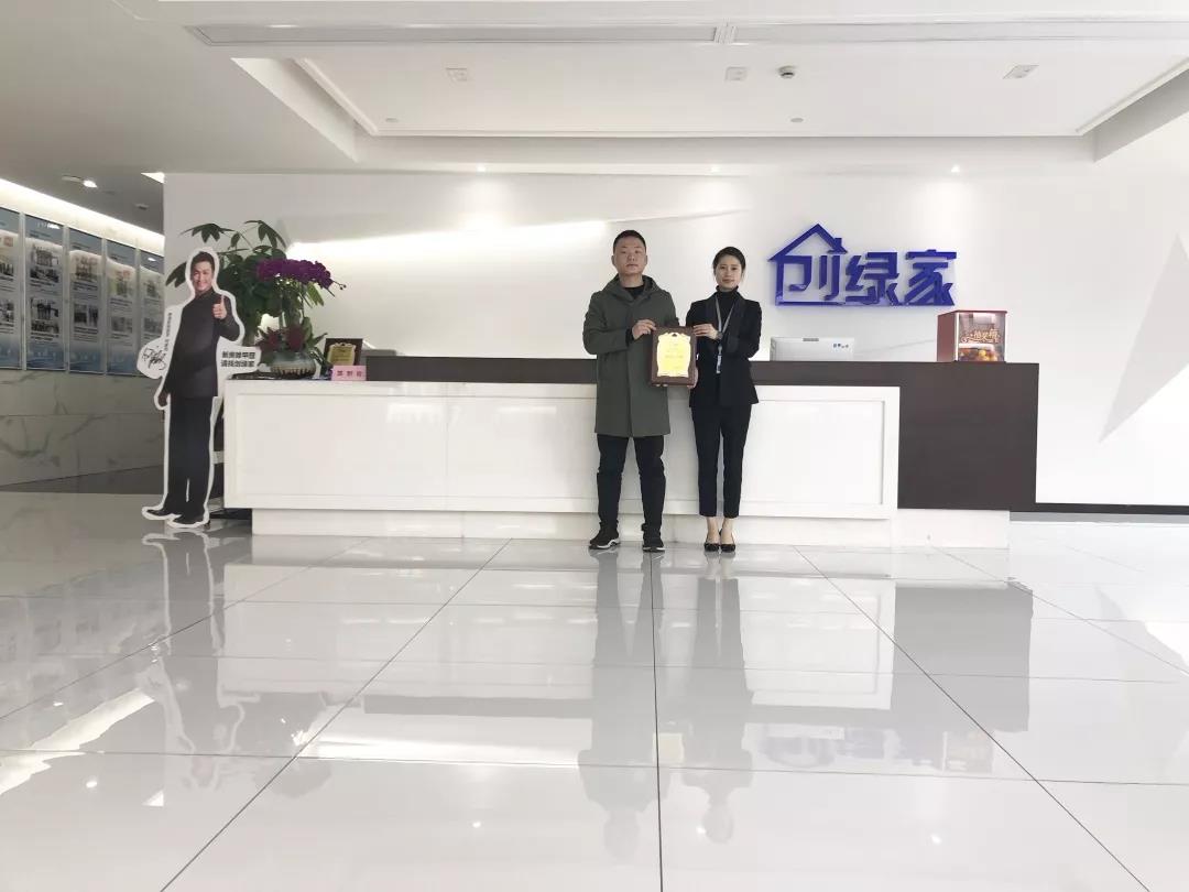 彭總之前是在國企上班，現(xiàn)在選擇自己創(chuàng)業(yè)，自己做過多方面的了解，千里迢迢來考察，注重公司實(shí)力、扶持力度和產(chǎn)品效果，對(duì)這個(gè)行業(yè)也是非常有信心，在我們除醛技術(shù)交流峰會(huì)現(xiàn)場果斷簽約！