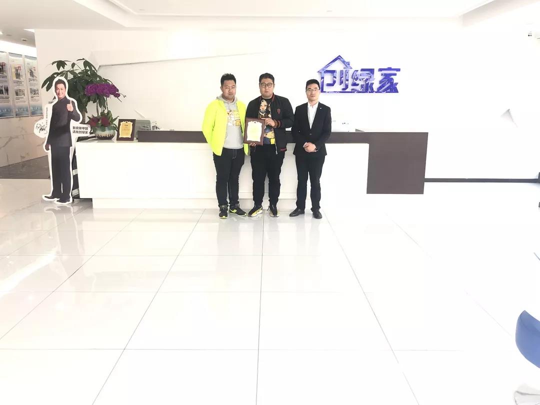 熱烈祝賀馬總、張總簽約創(chuàng)綠家天津市區(qū)級代理！