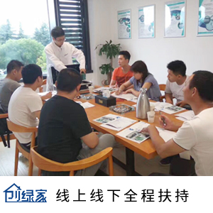 都說甲醛治理加盟項(xiàng)目非常賺錢，怎么做呢？