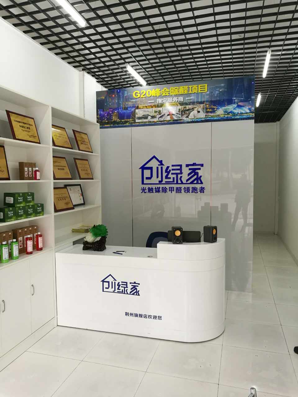 除甲醛加盟店的目標(biāo)客戶群體是哪一些？