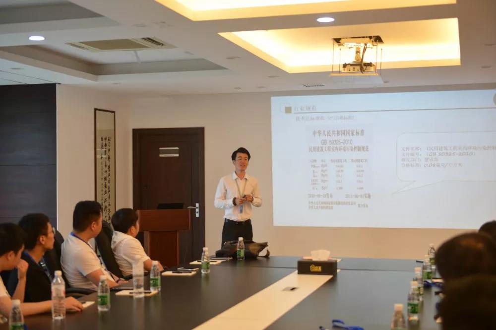 中國凈化委浙江技術(shù)服務(wù)指導中心2019年第四期“除醛技術(shù)交流峰會”圓滿結(jié)束
