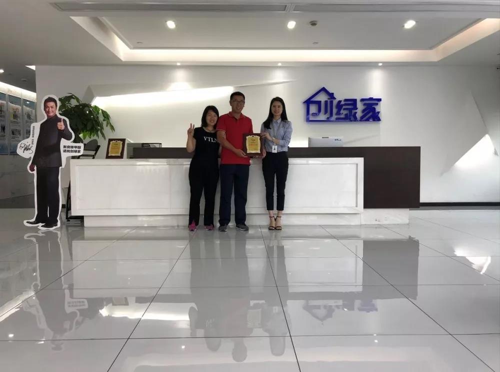 熱烈祝賀范總夫婦簽約創(chuàng)綠家湖北省荊州市區(qū)級(jí)代理！