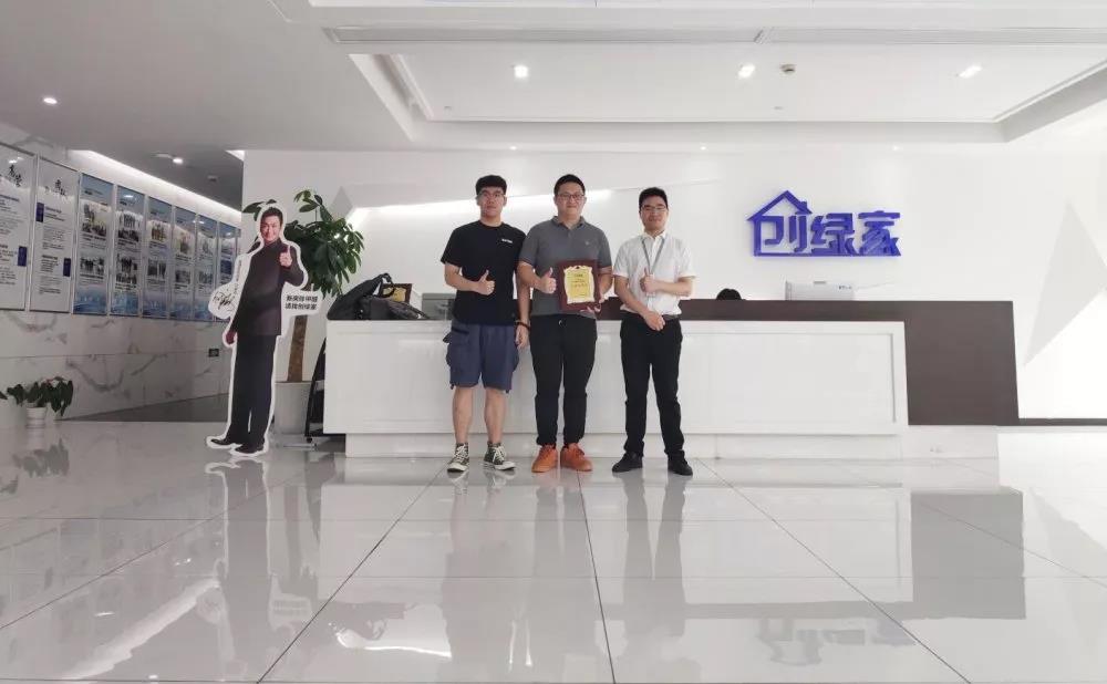 熱烈祝賀蘇總簽約創(chuàng)綠家廣東省深圳市區(qū)級代理！
