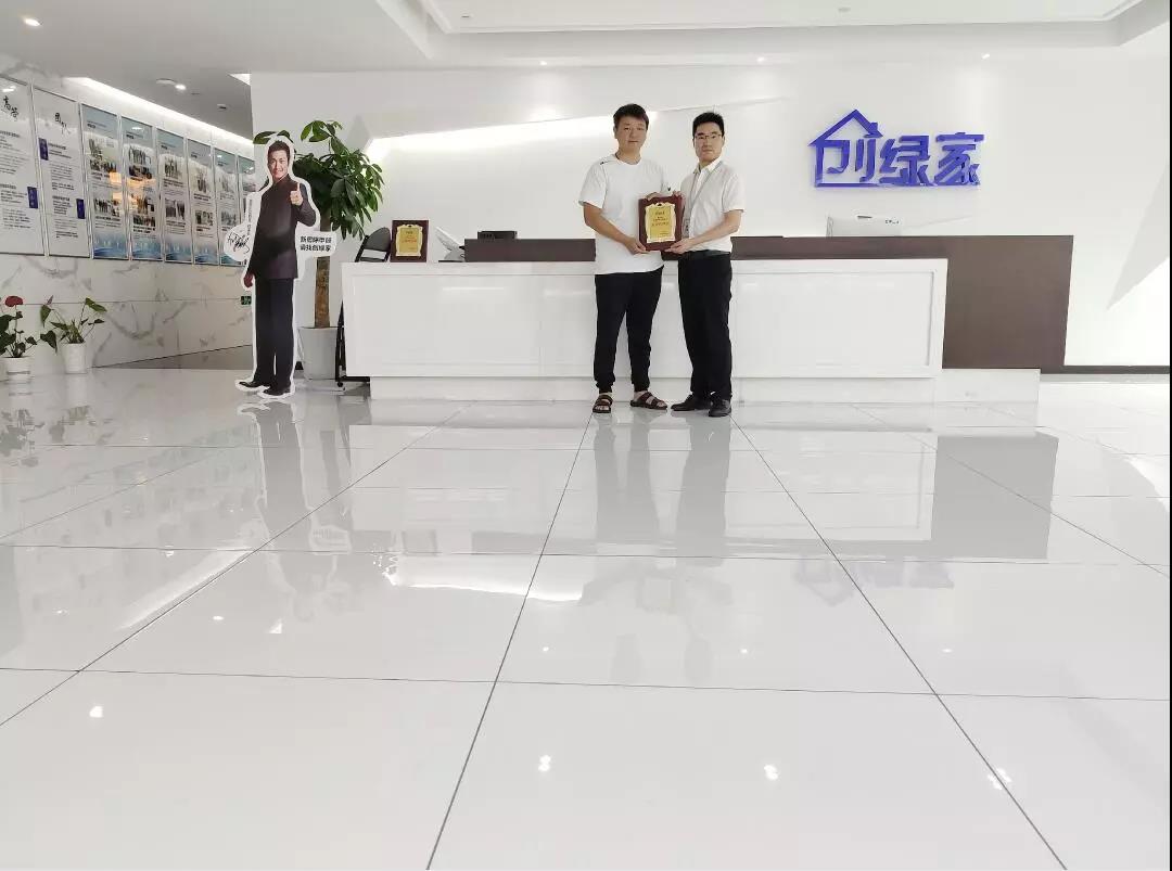 熱烈祝賀李總簽約創(chuàng)綠家山東省臨沂市區(qū)級(jí)代理！