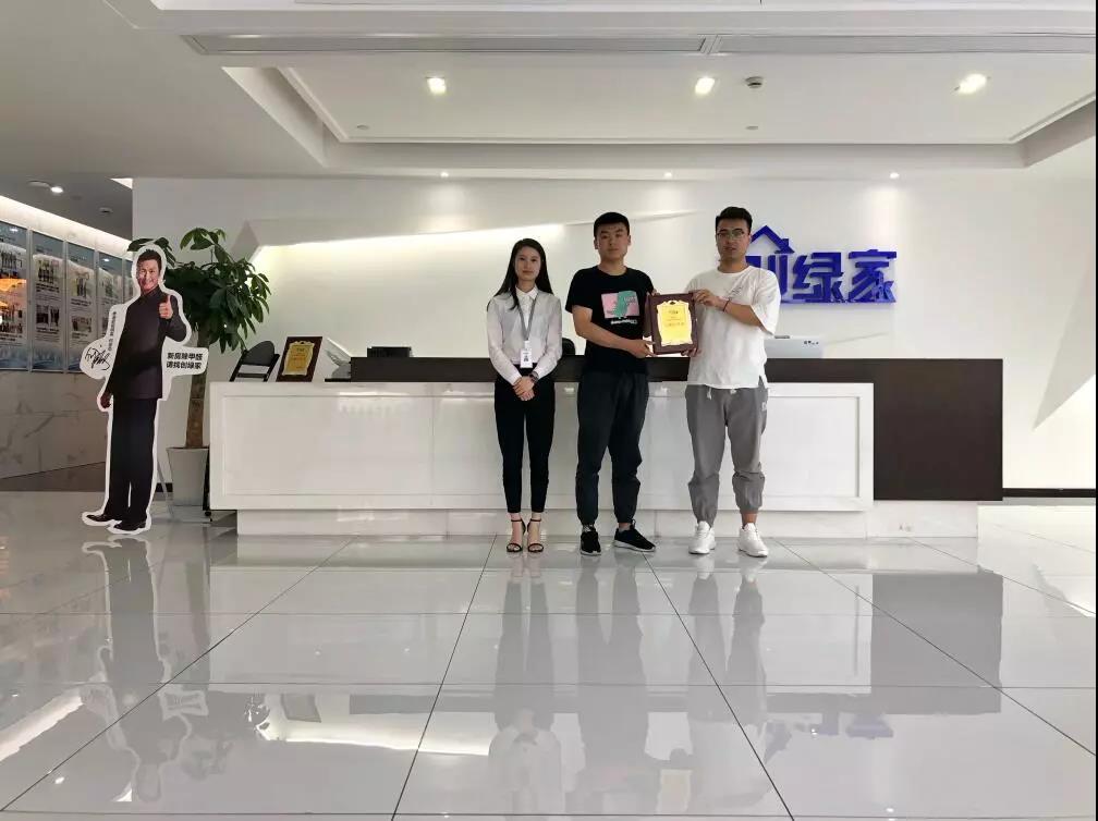 熱烈祝賀王總、趙總簽約創(chuàng)綠家新疆省烏魯木齊市區(qū)級代理！