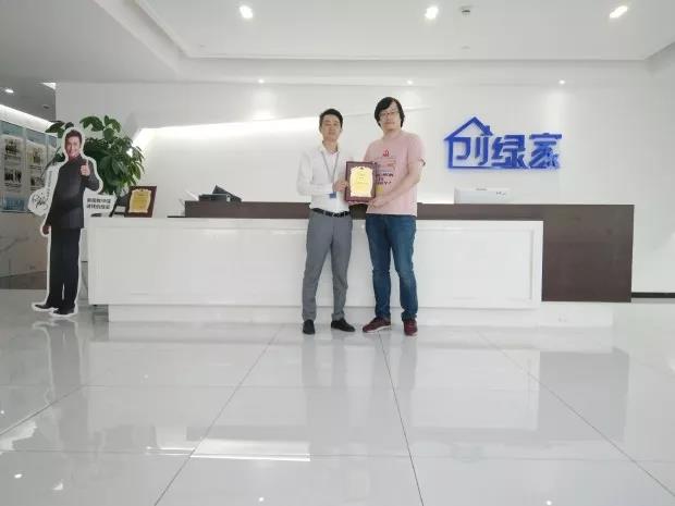 熱烈祝賀羅總簽約創(chuàng)綠家江蘇省南京市區(qū)級代理！