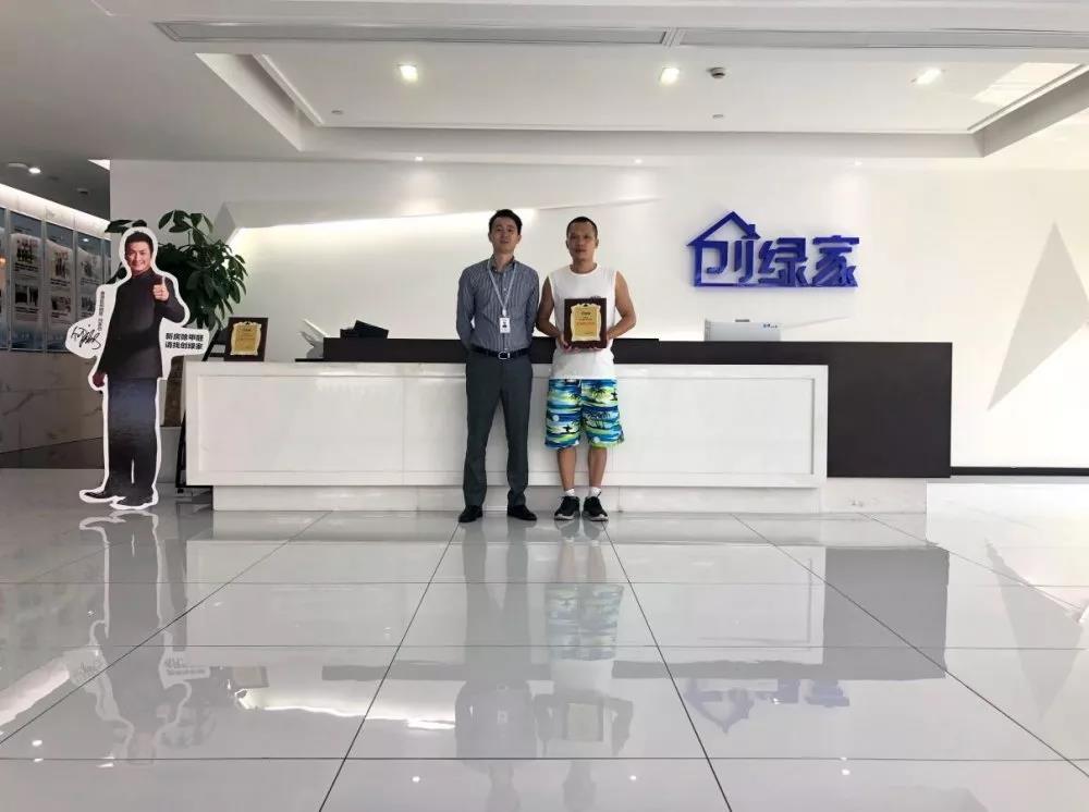 熱烈祝賀徐總簽約創(chuàng)綠家浙江省衢州市縣級代理！