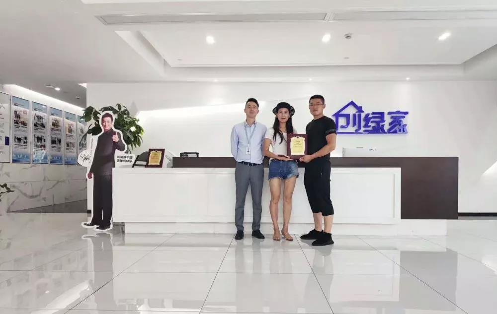 熱烈祝賀何總簽約創(chuàng)綠家四川省南充市區(qū)級代理！