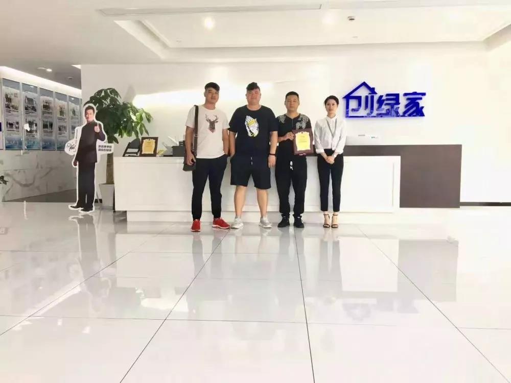熱烈祝賀單總簽約創(chuàng)綠家山東省菏澤市縣級代理！