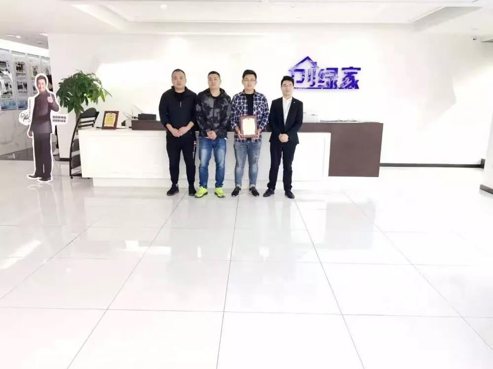 熱烈祝賀張總簽約創(chuàng)綠家浙江省嘉興市縣級代理！