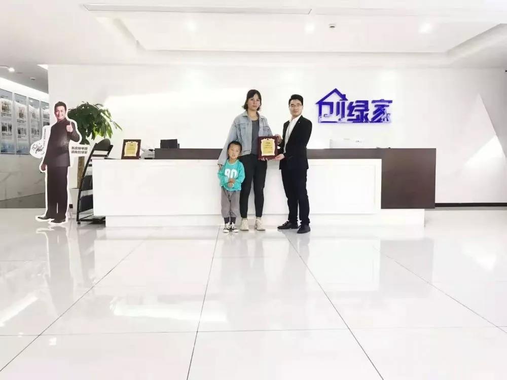 熱烈祝賀張總簽約創(chuàng)綠家山東省濟南市區(qū)級代理！