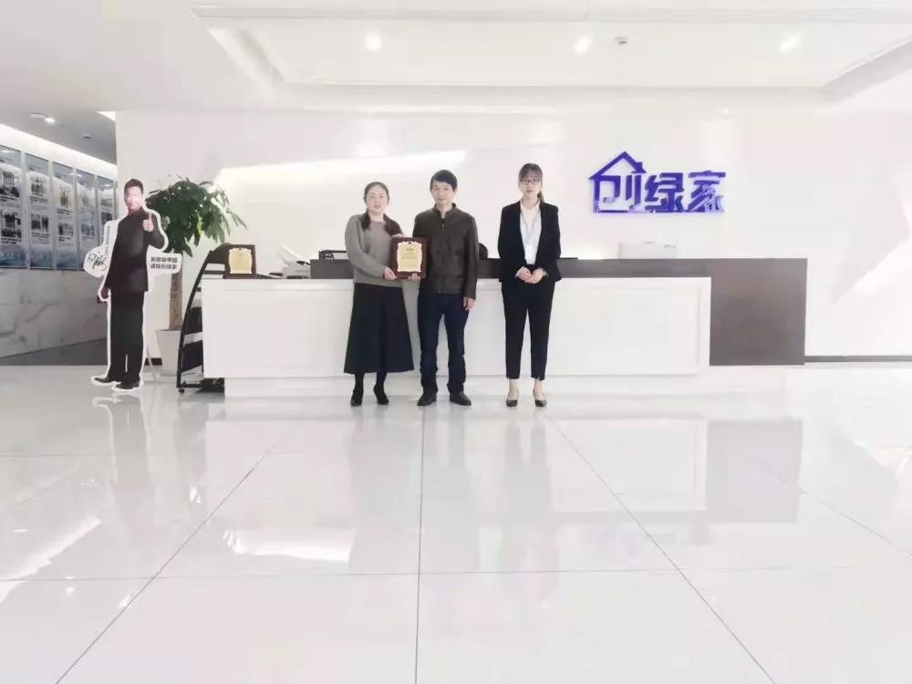 熱烈祝賀單總簽約創(chuàng)綠家湖北省咸寧市縣級(jí)代理！