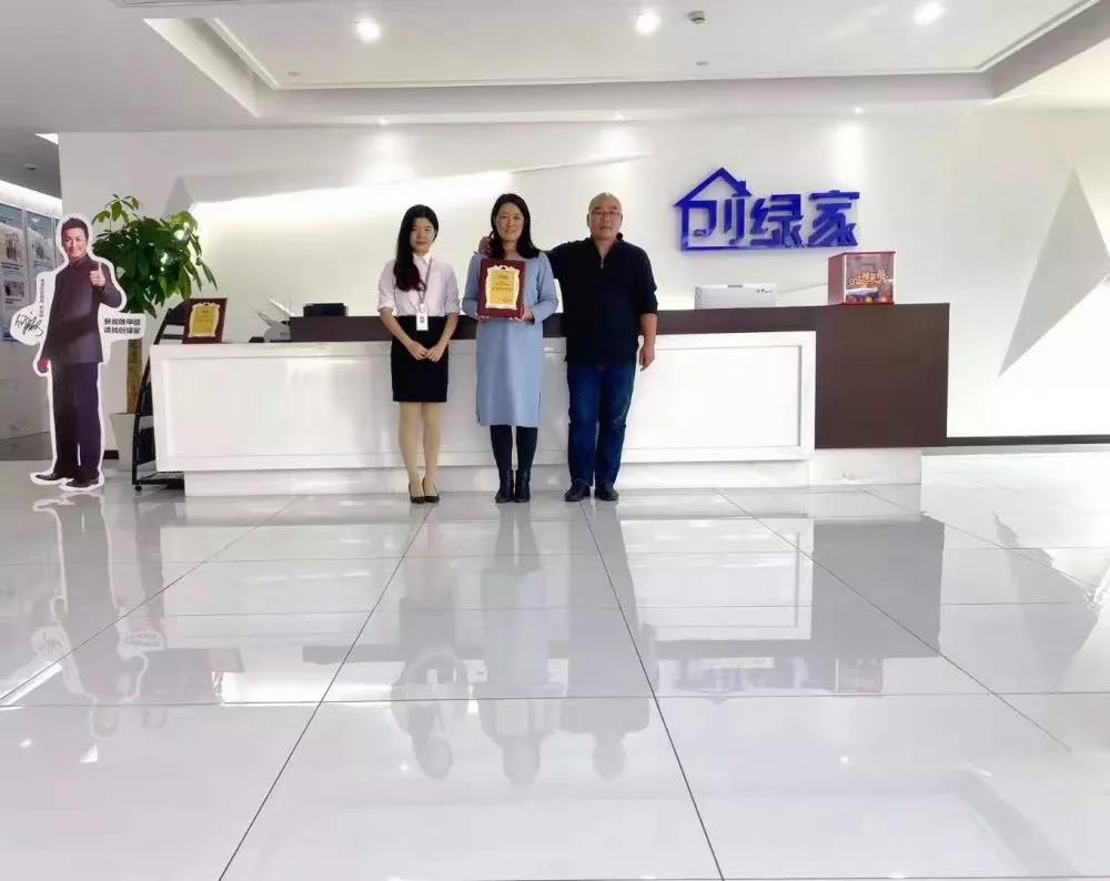 熱烈祝賀王總簽約創(chuàng)綠家山東省日照市縣級(jí)代理！