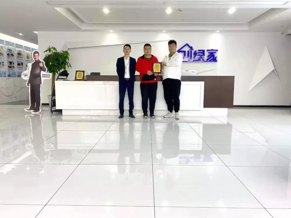 熱烈祝賀郭總簽約創(chuàng)綠家山東省泰安市區(qū)級代理！