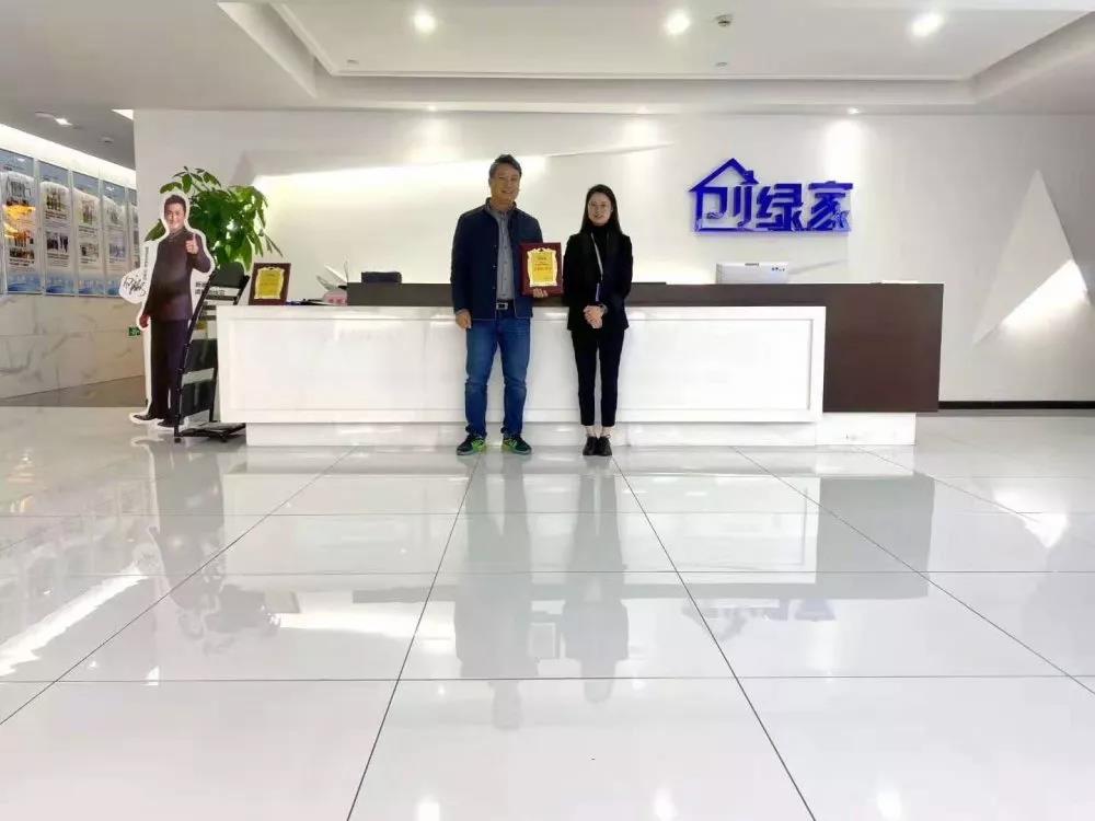 熱烈祝賀余總續(xù)約創(chuàng)綠家海南省三亞市區(qū)級(jí)代理！