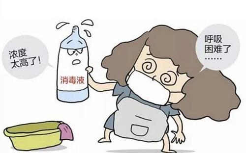 室內殺菌消毒該采用什么方法？