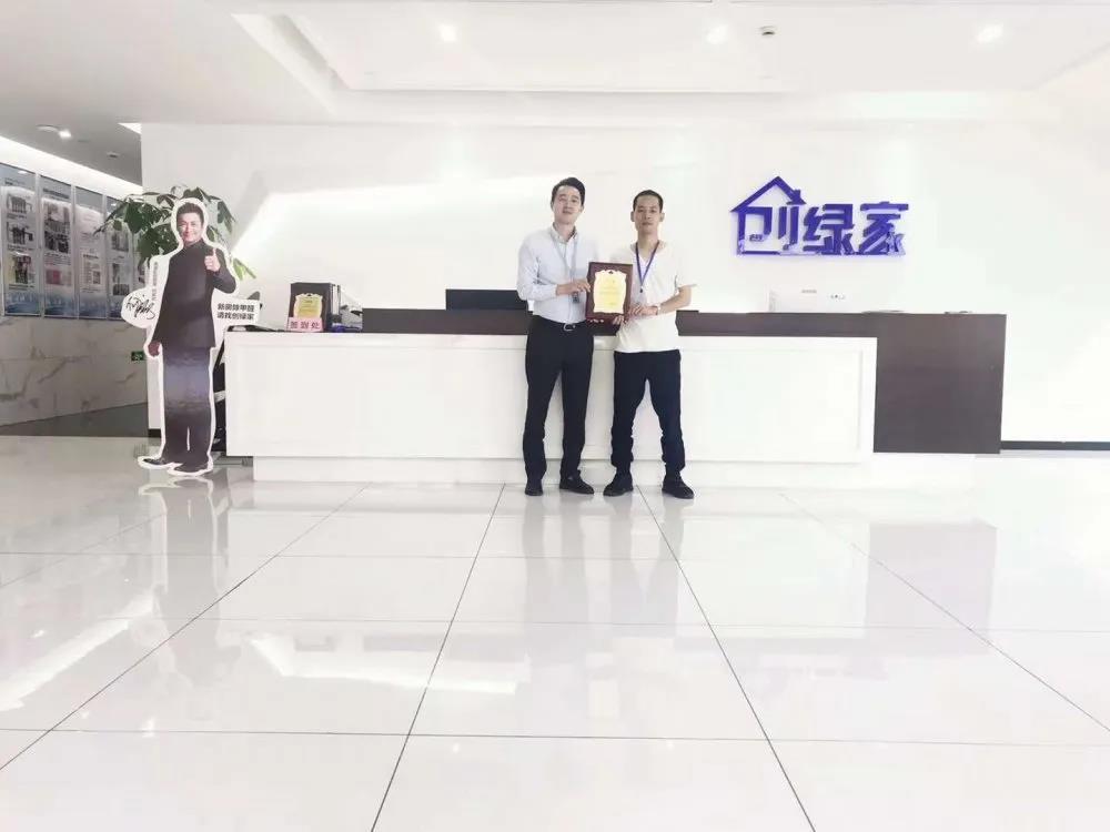 熱烈祝賀嚴(yán)總簽約創(chuàng)綠家江西省贛州市區(qū)級(jí)代理！