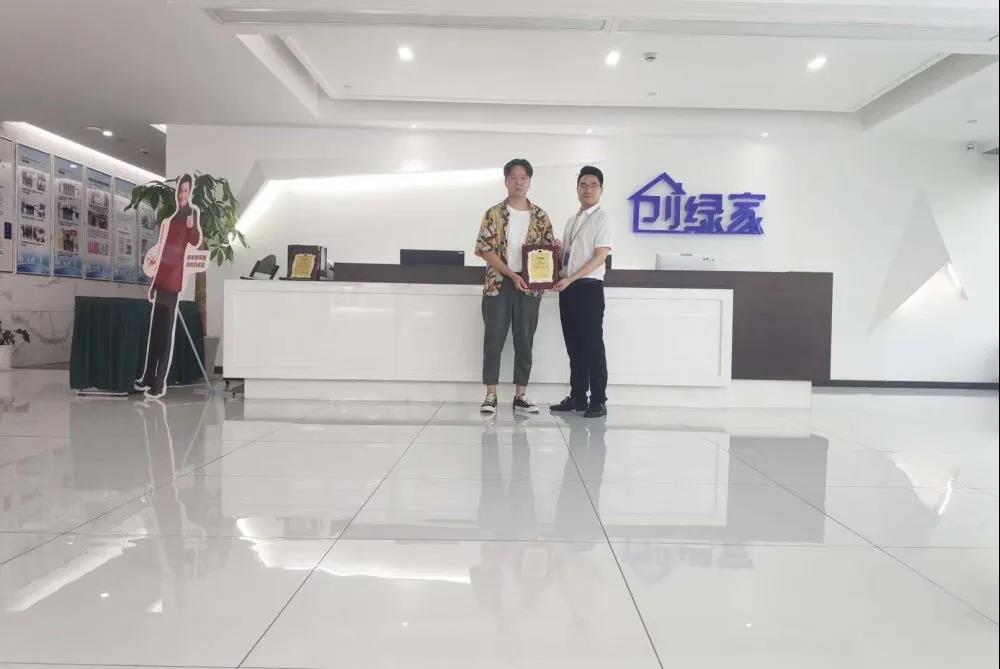 熱烈祝賀趙總簽約創(chuàng)綠家江西省吉安市區(qū)級(jí)代理！
