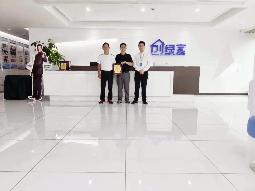 熱烈祝賀潘總、鄭總簽約創(chuàng)綠家江蘇省南京市區(qū)級代理！