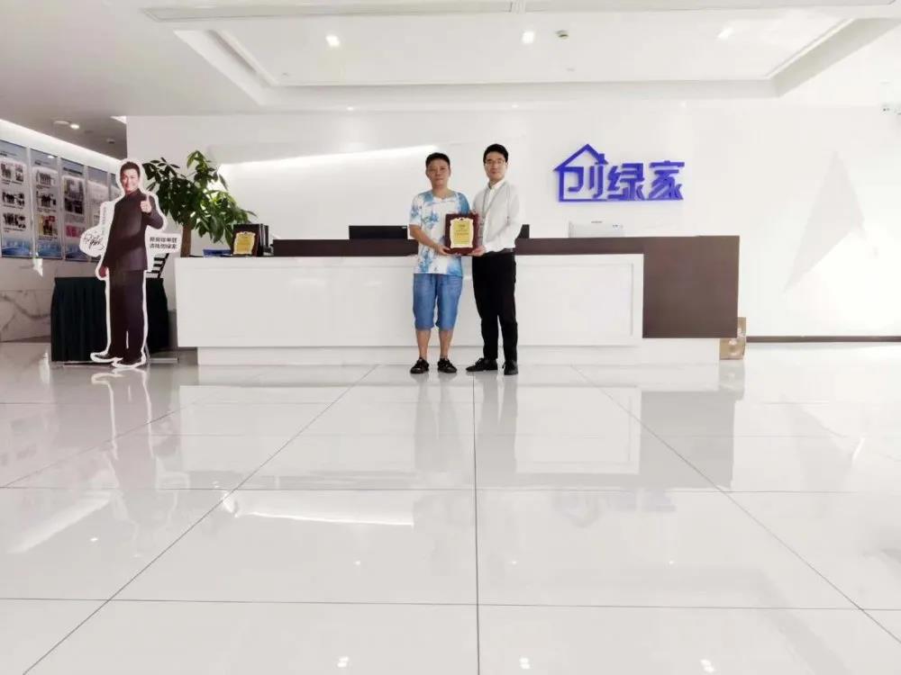 熱烈祝賀朱總簽約創(chuàng)綠家貴州省黔東南苗族侗族自治州區(qū)級代理！