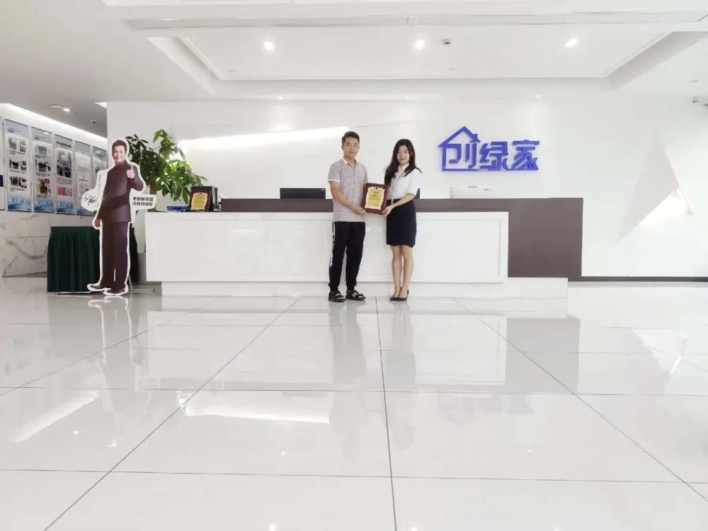 熱烈祝賀周總簽約創(chuàng)綠家湖北省襄陽市縣級(jí)代理！